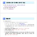 서인천고등학교 이미지