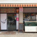 천송화 이미지