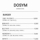 도심(DOSYM) 이미지