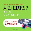 조아인력 이미지