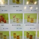 [봉천역 스택빈] 24시간 카페후기