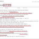 강동엔클렉스