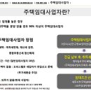 도담동BRT 이미지