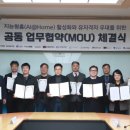 포유정보통신 이미지