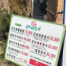 청기와 | 양평두물머리맛집 청기와 곤드레특정식 푸짐한 한상 후기