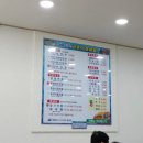 바다양푼이동태탕 김해장유점