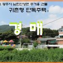 남한산성면-3 이미지