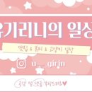 백두숯불갈비 이미지