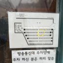 [대학로연극] 뮤직드라마 오렌지스카이 _ 혜화 대학로 연극 관람 후기
