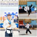 한국체대 청림태권도장 이미지