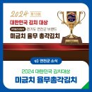 (주)임진강김치 네이버블로그
