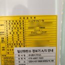 금성보일러 이미지