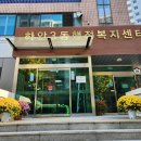 하안3동 행정복지센터 회의실 이미지