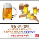 단아공인중개사사무소 이미지