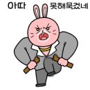 밥하루 이미지