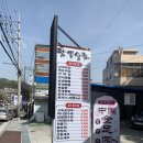 짬뽕상회(덕신점) 이미지