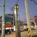 공항시장역 4번출구 앞 이미지