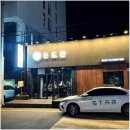 돼지듬뿍진짜김치찌개 이미지