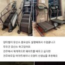 큰집회관 | 추석 후 붓기·체중 빠르게 빼는 루틴 │ 전주여자트레이너 양미쌤 (전주서신동피티·서신동PT)