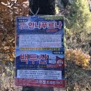 우정트레킹여행사