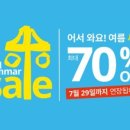 이케아 기흥점 이미지