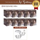 화인헤어아트 이미지