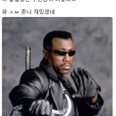 홍길동 이미지