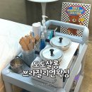 도도살롱 이미지