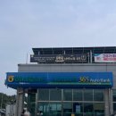 남면농협하나로마트 | 장보기 청포대해수욕장 근처 마트 수산물 판매 태안 남면농협 하나로마트 청포대점 수산물판매장 내돈내산