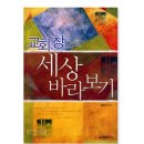 임정석