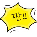 드림키즈어린이집 이미지