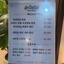 청학동버섯전골 | 전주맛집 [청학동 버섯전골 본점]다녀온 후기