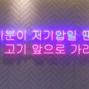 고기원칙배곧한라점