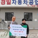 경일자동차 이미지