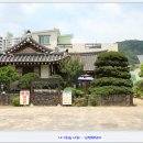 [충북 옥천] 안터마을, 부소담악