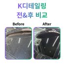 프리미엄세차 - 동래구 안락로 82 | 프리미엄세차