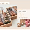모오롱떡공방 네이버블로그