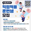 서울시립남부장애인종합복지관 | 2025년 서울시립남부장애인종합복지관 장애인 구직자 모집 안내
