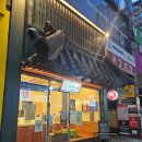 안기1길 | 동탄 과일찹쌀떡 "분하소떡방" 예약 및 과일모찌 나오는 시간 맛추천 (버라이어티팩 후기)