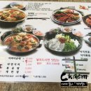 통큰양푼이애동태탕