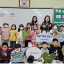 송내초등학교2 경인투데이뉴스