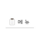 커피마시는파스타 이미지
