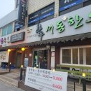 서동한우부여정육점 이미지