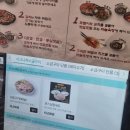 포항효자동고기집