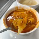 면목동-118 | 망우동떡볶이 맛집 맑은샘 가성비 최고 오래된 혜원여고 분식집