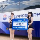 한국도로공사 아이뉴스24