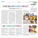 새 한국 태권도장 이미지