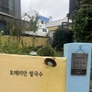2호선 동백역 4번출구 | 해운대 쌀국수 맛집 | 포헤미안 | 동네 맛집 내돈내산 추천 후기