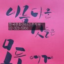한국문화센터신촌지부 이미지