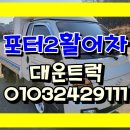 해광슈퍼
